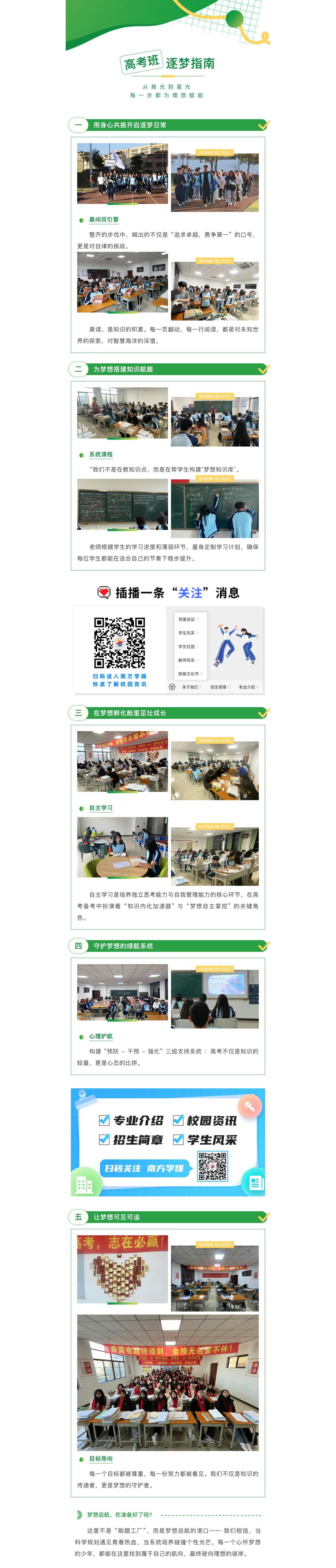 微信图片_20250509113717.jpg