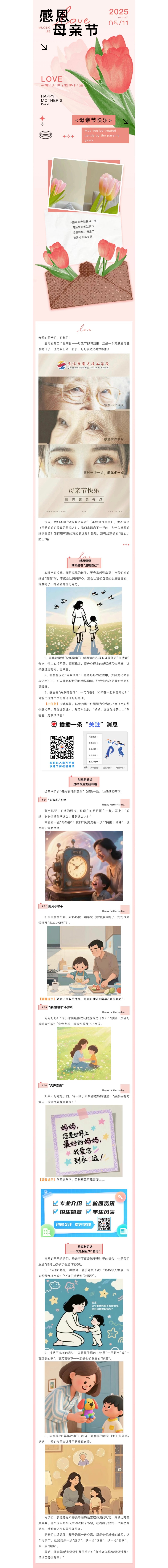 微信图片_20250511090921(1)(1).jpg