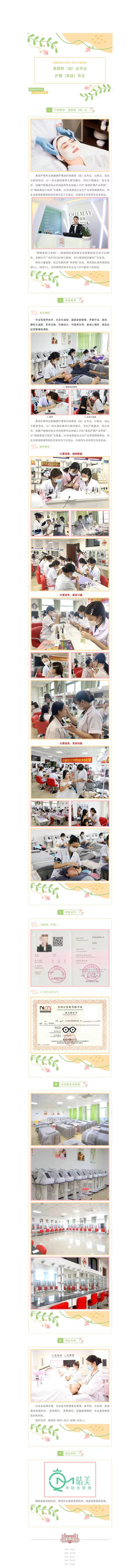 美容.jpg
