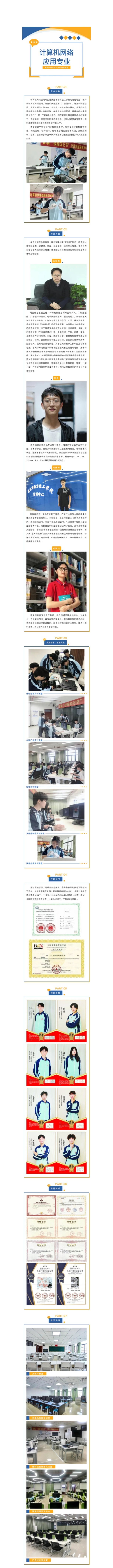 计算机.jpeg